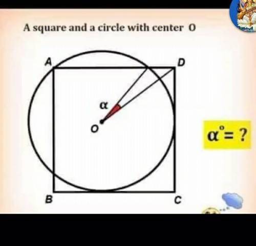 A square with centre O ​plz suggest me answer who know it plz plz
