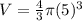 V=\frac{4}{3}\pi(5)^3