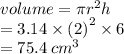 volume = \pi {r}^{2} h \\  = 3.14 \times  {(2)}^{2}  \times 6 \\  = 75.4 \:  {cm}^{3}