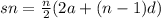 sn =  \frac{n}{2} (2a + (n - 1)d)