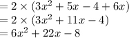 =2 \times (3x^2 + 5x - 4  + 6x )\\= 2 \times (3x^2 + 11x - 4)\\= 6x^2 + 22x  -8