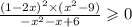 \frac{(1 - 2x)^{2} \times (x^{2} - 9) }{ -{x}^{2}  - x + 6}  \geqslant 0