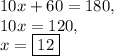 10x+60=180,\\10x=120,\\x=\boxed{12}