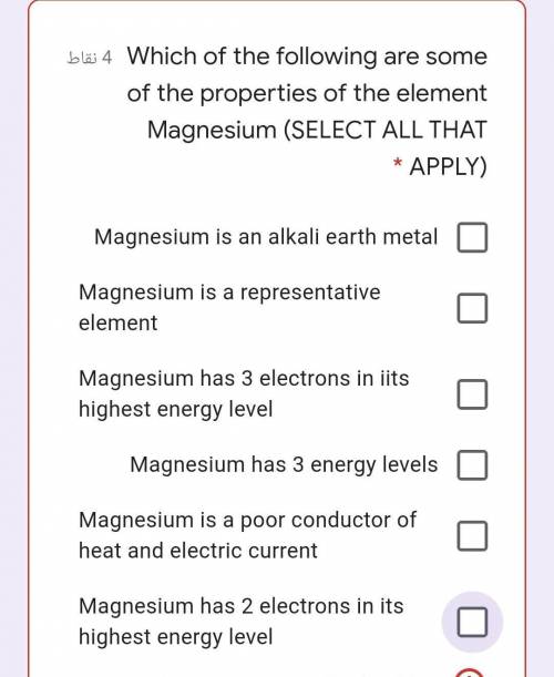 Please help I have chemistry final​
