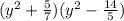 ( {y}^{2}  +  \frac{5}{7} )( {y}^{2}  -  \frac{14}{5} )
