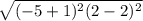 \sqrt{(-5+1)^{2} (2-2)^{2} }