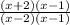 \frac{(x+2)(x-1)}{(x-2)(x-1)}