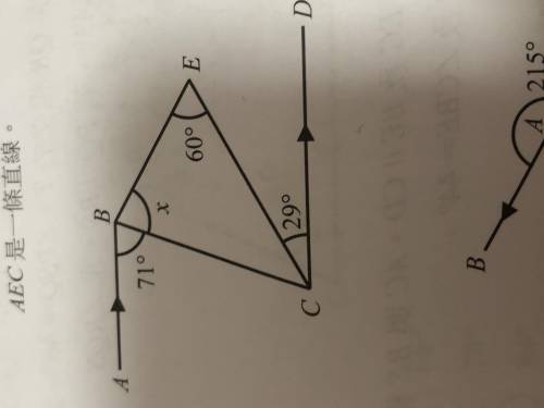 How do i get X? i cant quite figure it out