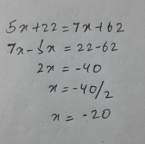 Solve the equation 15x + 22 = 7x +62