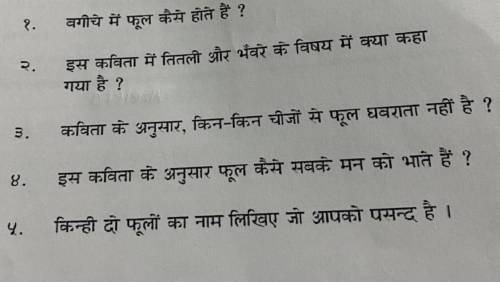 Please do help me !!
Sorry but there isn’t any Option for Hindi so I choose English .