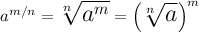 \Large a^{m/n} = \sqrt[n]{a^m} = \left(\sqrt[n]{a}\right)^m