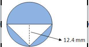 What is the shaded area of the figure?