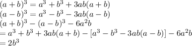 (a+b)^3=a^3+b^3+3ab(a+b)\\(a-b)^3=a^3-b^3-3ab(a-b)\\(a+b)^3-(a-b)^3-6a^2b\\=a^3+b^3+3ab(a+b)-[a^3-b^3-3ab(a-b)]-6a^2b\\=2b^3