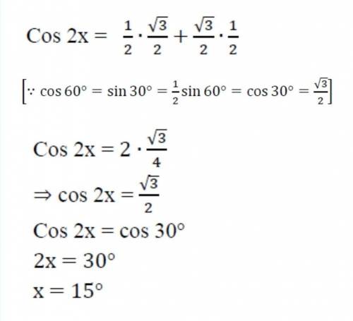 Find x if cos2x = cos 60* cos 30* +sin60* sin30*

(* = degree) pl help I’ll mark as brainlest