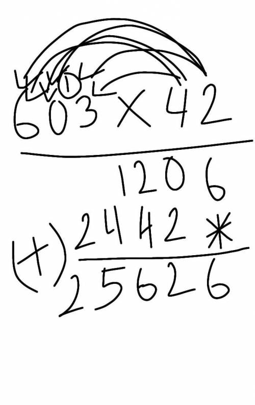 What is the answer of 603 x 42 , this question is multiply , it’s of my brother who is just in g-4 …