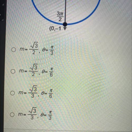 What are the values of m and e in the diagram below