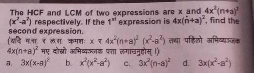 The HCF and LCM of two expressions are x and 4x^2(n+a)^2 ( x^2 - a^2) respectively. if the 1st expr