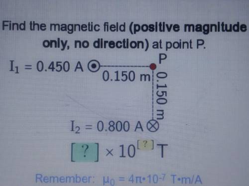 Find the magnetic field (positive magnitude only, no direction) at point P. P I1 = 0.450 AO 0.150 m