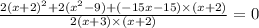 \frac{2(x + 2 {)}^{2} + 2( {x}^{2} - 9) + ( - 15x - 15) \times (x + 2)  }{2(x + 3) \times (x + 2)} = 0