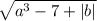 \sqrt{a^3 - 7 + |b|
