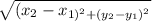 \sqrt{(x_{2}-x_{1 )^2+(y_{2}-y_{1})^2   }