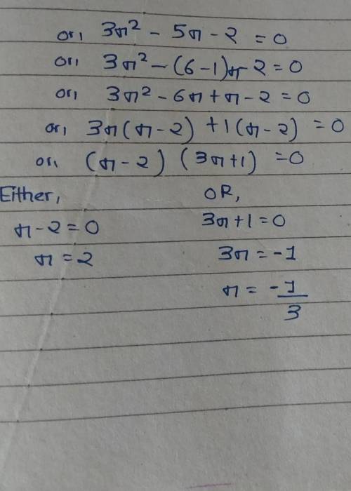 How do I solve this equation with factoring? 3x^2-5x-2=0?
Please explain why! :)