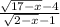 \frac{\sqrt{17-x}-4 }{\sqrt{2-x}-1 }