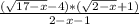 \frac{(\sqrt{17-x}-4) * (\sqrt{2-x}+1) }{2-x-1}