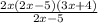 \frac{2x(2x-5)(3x+4)}{2x-5}