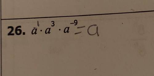 A¹×a³×a-9 please help me I don't understand this and it's stressful​