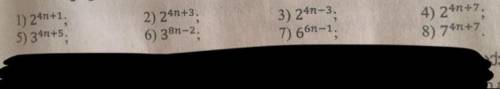 Help ill give u 25 pt 
what is the last digit of these numbers if n is a natural number