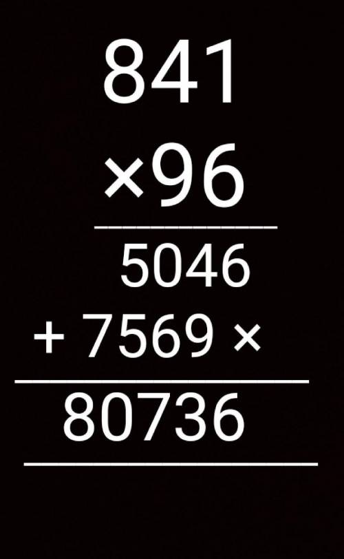 What is the product of 841 x 96