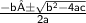 \sf\frac{-b±\sqrt{b^{2}-4ac}}{2a}
