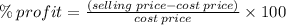 \% \: profit =  \frac{(selling \: price - cost \: price)}{cost \: price}  \times 100