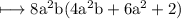 \\ \rm\longmapsto 8a^2b(4a^2b+6a^2+2)