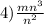 4)\frac{mn^3}{n^2}