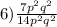 6)\frac{7p^2q^2}{14p^2q^2}