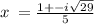 x \:   =  \frac{1 +  - i \sqrt{29} }{5}