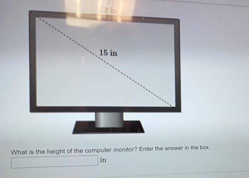 15 in
12 in
What is the height of the computer monitor?