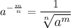 \displaystyle \large{ {a}^{ -  \frac{m}{n}  } =  \frac{1}{ \sqrt[n]{ {a}^{m} } } }
