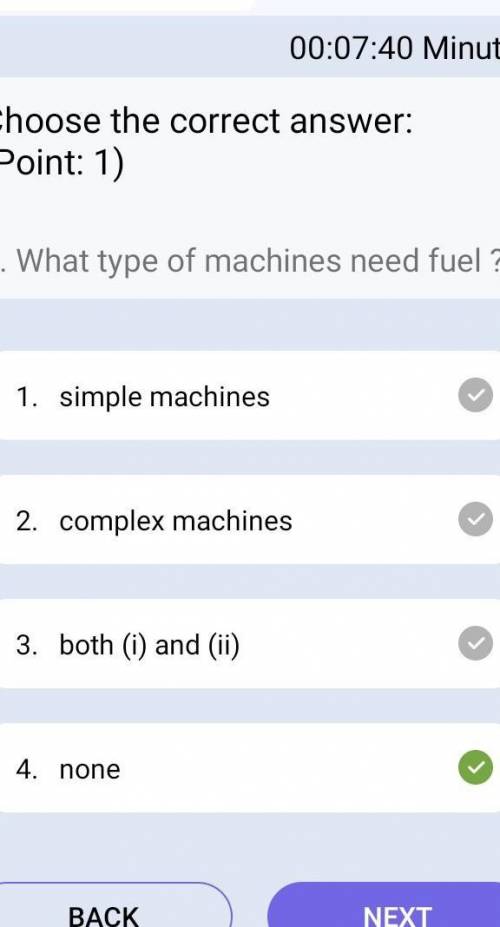 Do complex machine need fuel