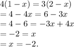 4(1 - x) = 3(2 - x) \\  = 4 - 4x = 6 - 3x \\  = 4 - 6 =  - 3x + 4x \\  =  - 2 = x \\  = x =  - 2.