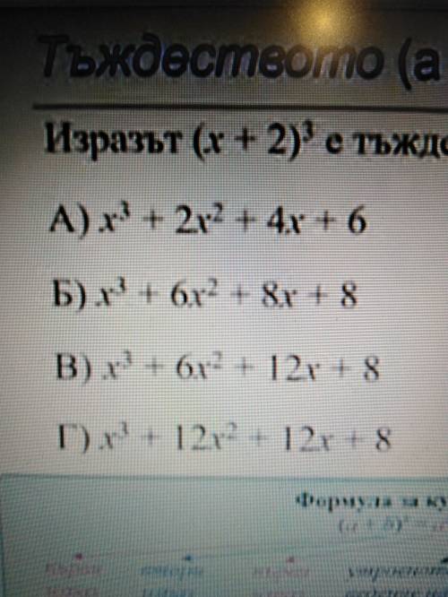 Simplify
Just choose number 1 2 3 or 4 please!!