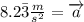 8.2\bar3\frac{m}{s^2}=\overrightarrow a