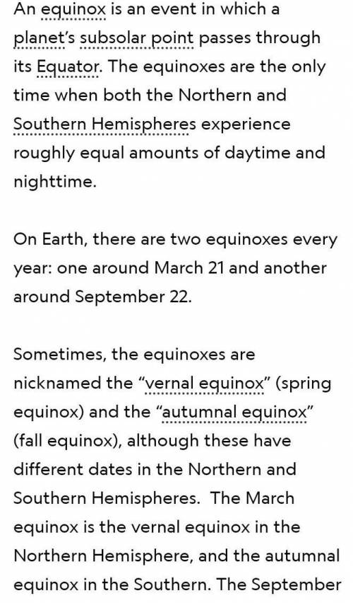 What is Equinox ? explain in detail
