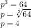 {p}^{3}  = 64 \\ p =  \sqrt[3]{64}  \\ p = 4