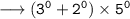 {\tt \longrightarrow ({3}^{0} + {2}^{0}) \times {5}^{0}}