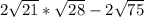 2\sqrt{21} *\sqrt{28} -2\sqrt{75}