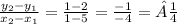 \frac{y_2-y_1}{x_2-x_1}=\frac{1-2}{1-5}=\frac{-1}{-4}=¼