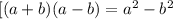 [(a+b) (a-b)=a^{2}-b^{2}